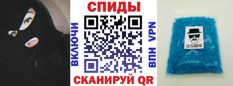 Амфетамин VHQ Еманжелинск