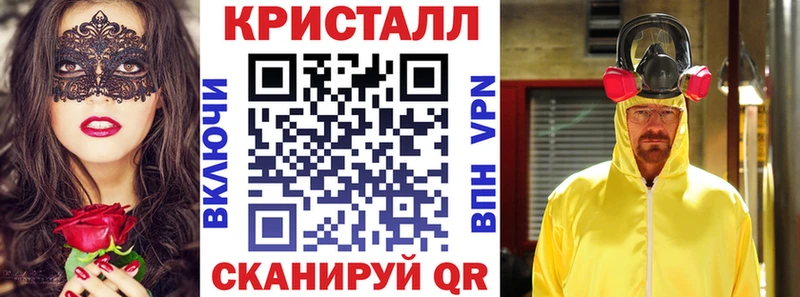 Купить закладки  Еманжелинск  АМФ Розовый 