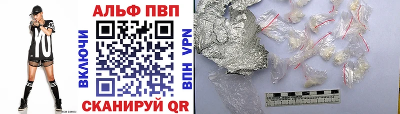 Alfa_PVP Crystall  Купить закладки  Еманжелинск 