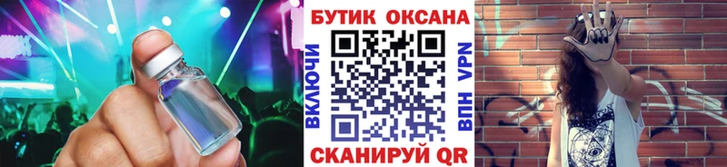 БУТИРАТ BDO  Купить где  Еманжелинск 