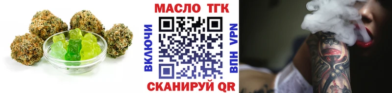 Купить закладки  Еманжелинск  Еда ТГК марихуана 