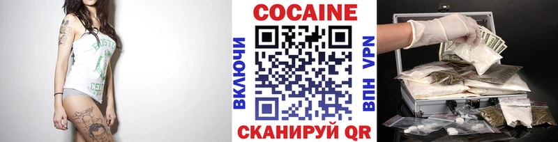 Cocaine Перу  Купить где  Еманжелинск 