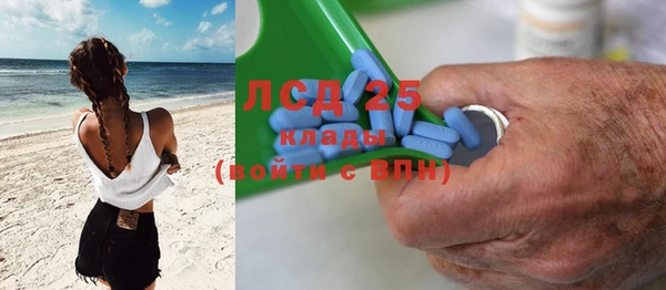 кристаллы Дмитровск