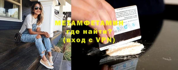 кристаллы Дмитровск