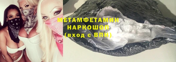 кристаллы Дмитровск