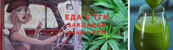 мефедрон Дмитриев
