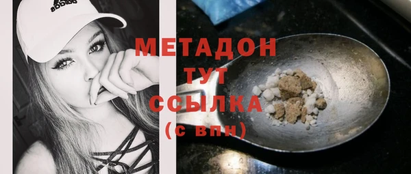 мефедрон Дмитриев