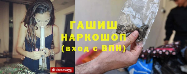гашишное масло Дмитров
