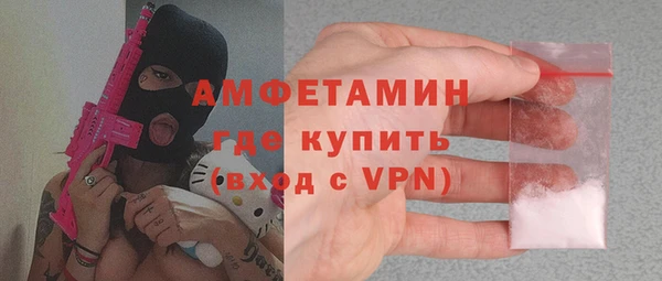 кристаллы Дмитровск