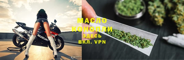 кристаллы Дмитровск