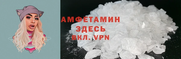кристаллы Дмитровск