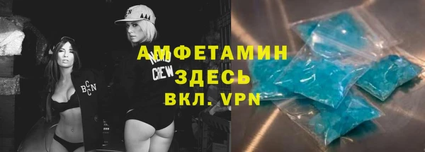 кристаллы Дмитровск