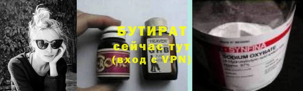 гашишное масло Дмитров
