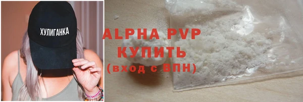 гашишное масло Дмитров
