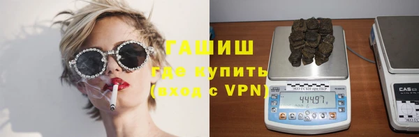 кристаллы Дмитровск