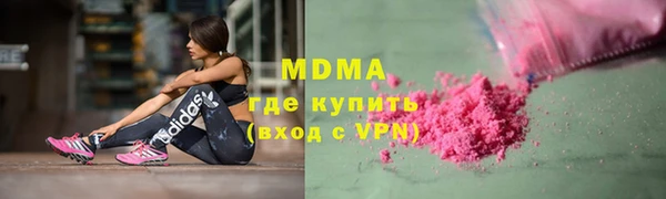 мефедрон Дмитриев