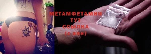 мефедрон Дмитриев