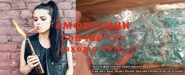 ешки Елизово