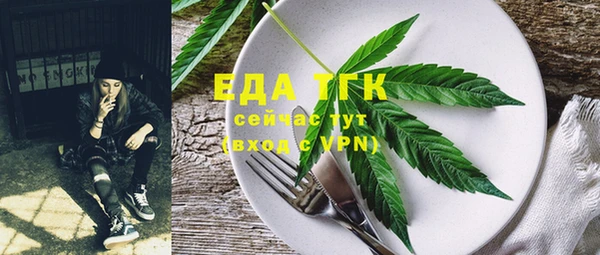 трава Елабуга