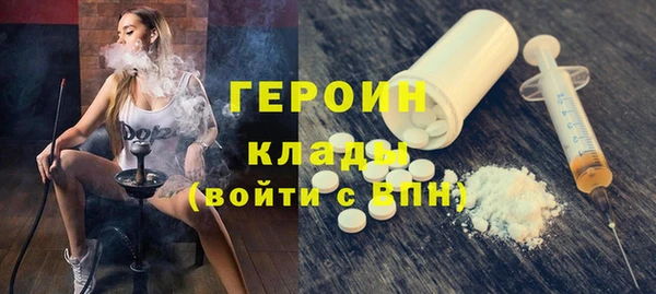 кристаллы Дмитровск