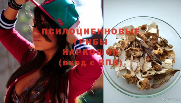 кристаллы Дмитровск