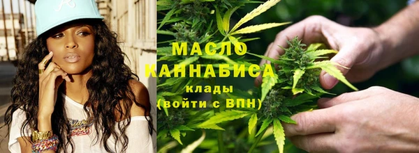кристаллы Дмитровск