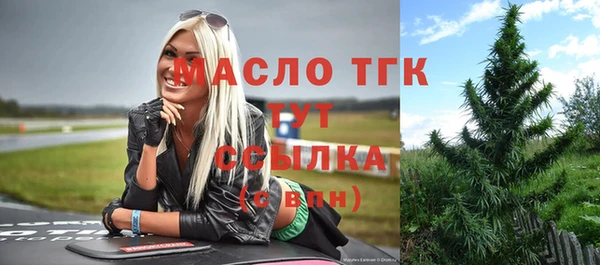 гашишное масло Дмитров