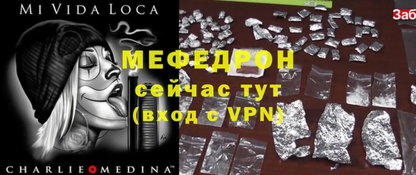 мефедрон Дмитриев
