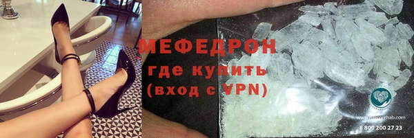 мефедрон Дмитриев