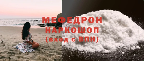 кристаллы Дмитровск