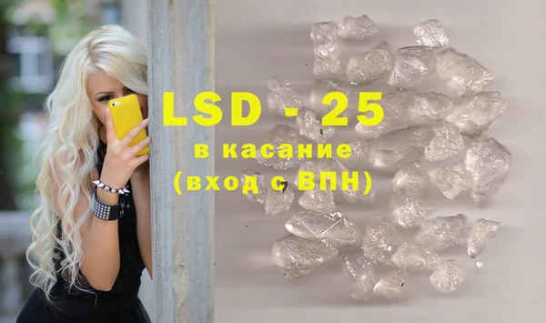 кристаллы Дмитровск