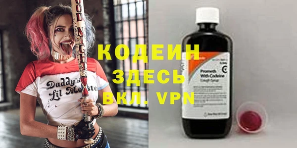 гашишное масло Дмитров
