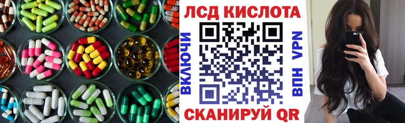 Купить закладки  Еманжелинск  ЛСД экстази ecstasy 