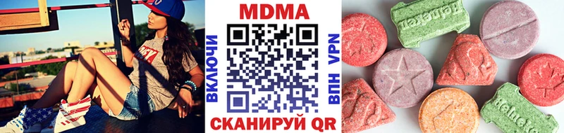 MDMA Molly  Купить закладки  Еманжелинск 