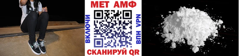 Метамфетамин Декстрометамфетамин 99.9%  Купить  Еманжелинск 