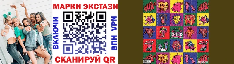 Купить  Еманжелинск  Марки 25I-NBOMe 1,8мг 