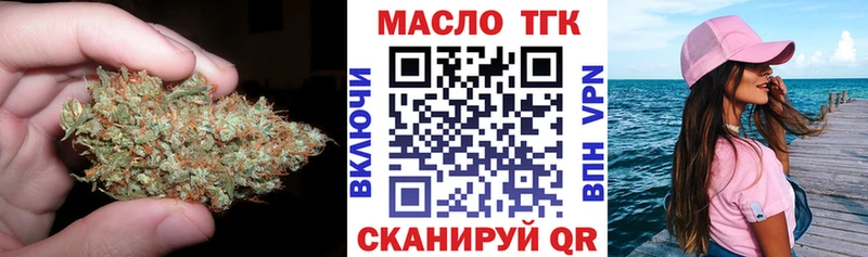 Купить закладки  Еманжелинск  Дистиллят ТГК гашишное масло 