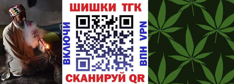 МАРИХУАНА MAZAR  Купить  Еманжелинск 